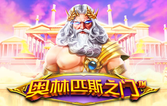 澳门彩17图库