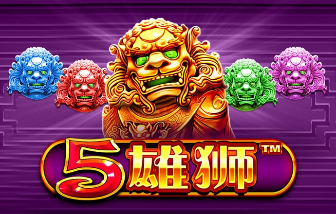 济公一句话特马诗