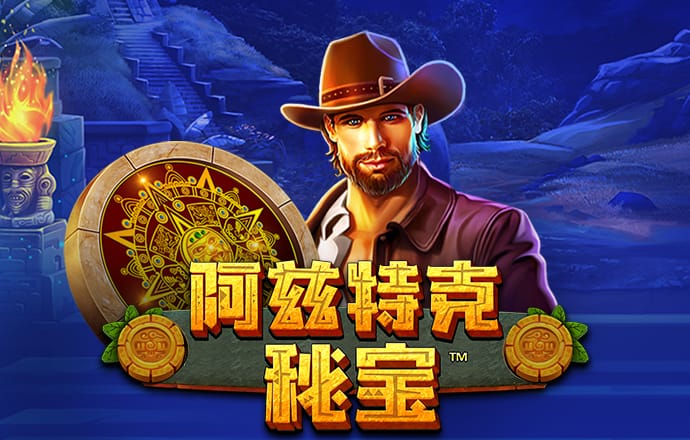 澳门平特一肖100准确下载