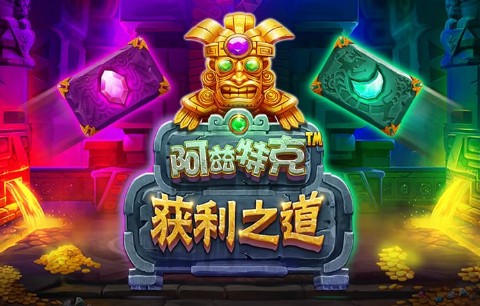 澳门神庙网