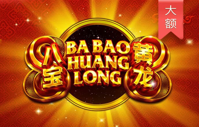 澳门一码一肖一待一中广