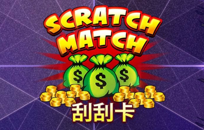 管家婆100%中奖精准