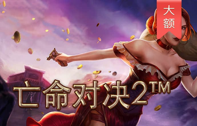 正版平特一肖图2025年