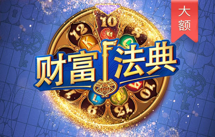 一点红手机开奖澳门网
