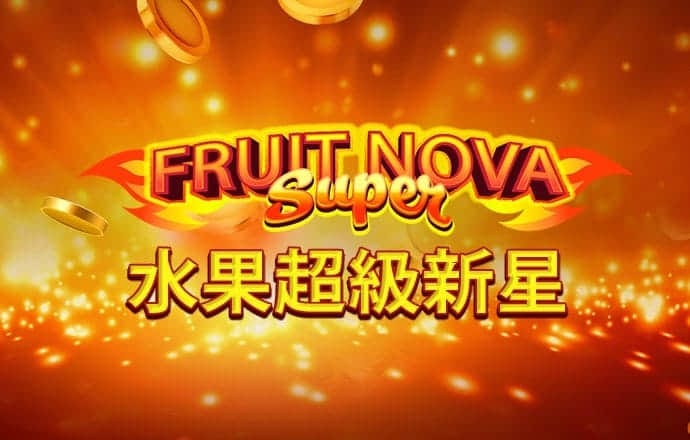 澳门49图库官方版