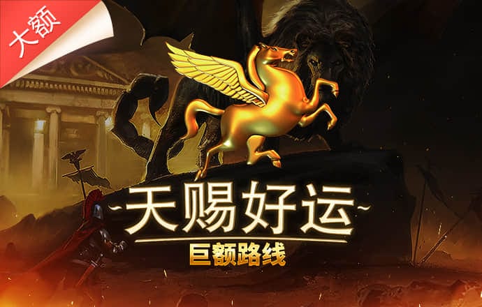 新澳门最精准确精准