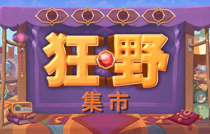 曾道正版资料