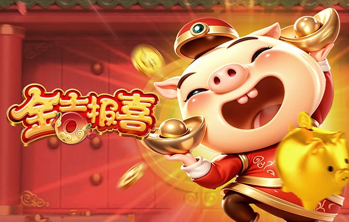 免费资料大全