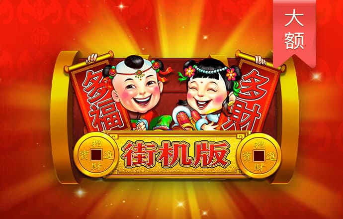 九宫论坛今年资料生肖对照表