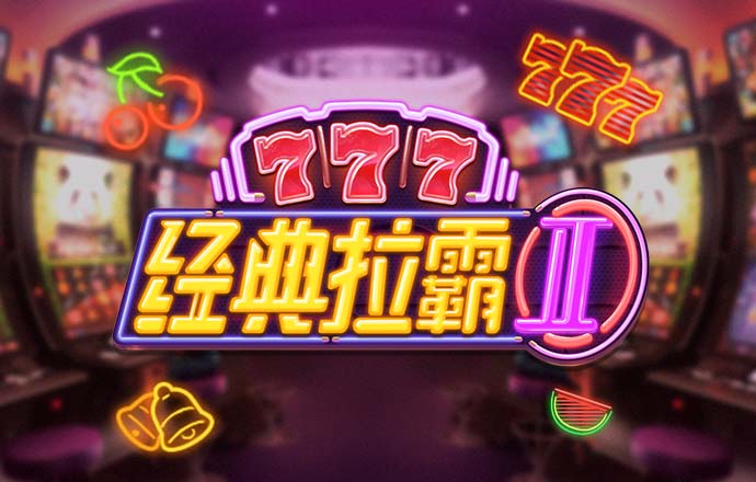 金龙彩资料大全网