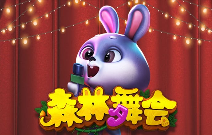 新2025澳门天天开好彩
