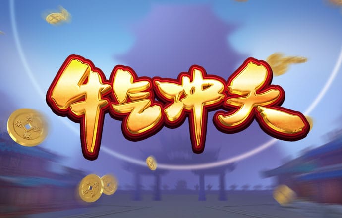 一句爆1码澳门资料