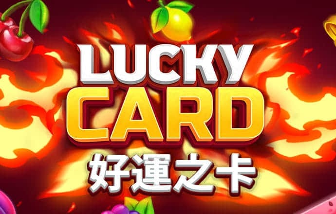 2025澳门开奖结果