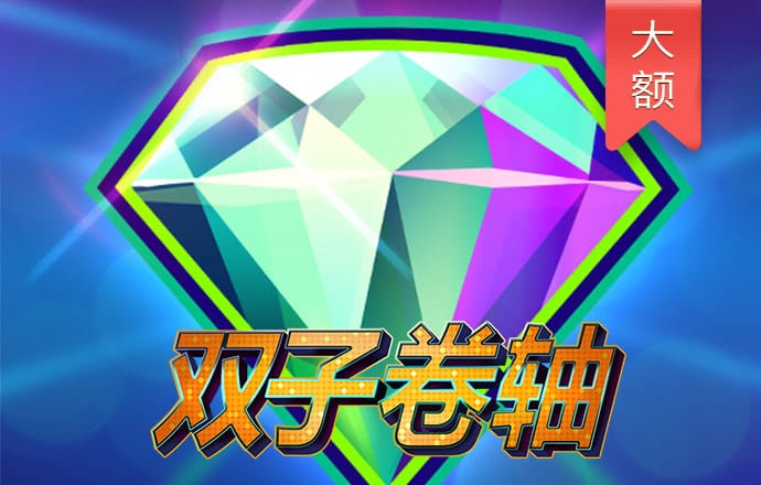 新澳今晚9点35开奖