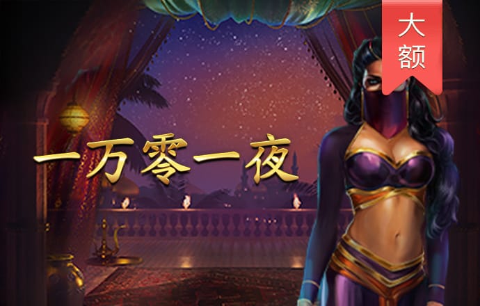 江左梅郎网名45730c0m