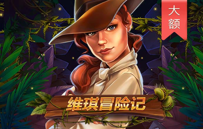 新澳内部最新料