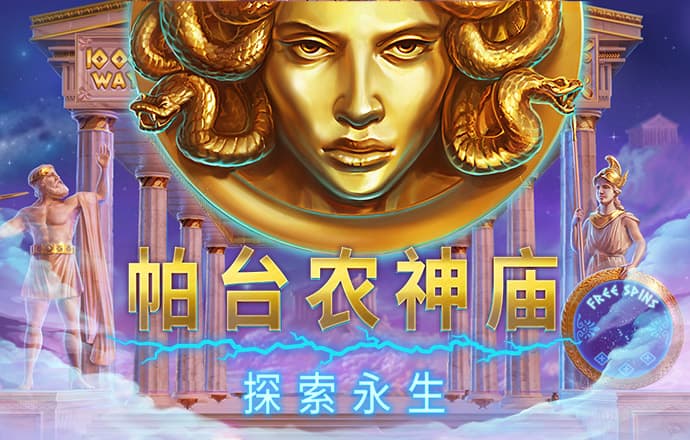 澳门平特一肖100%的最新版
