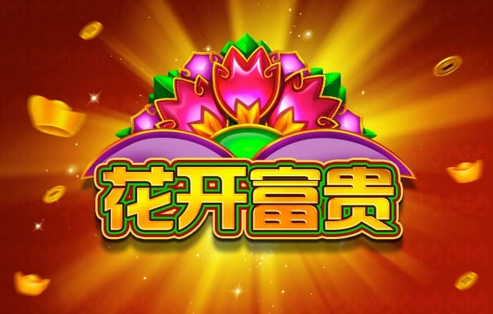 今晚开虎必开一肖