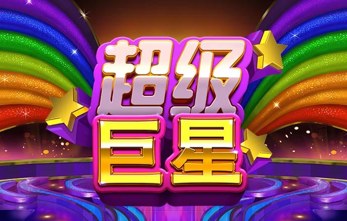 一句爆1码澳门资料