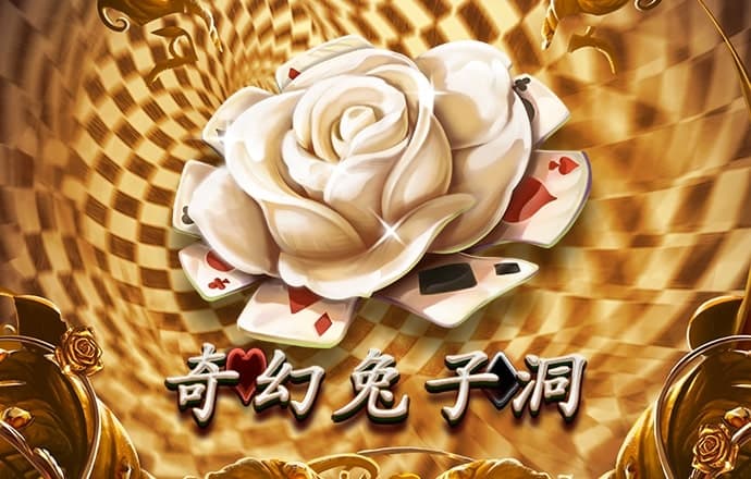 奥彩开奖直播澳门最快开奖结果