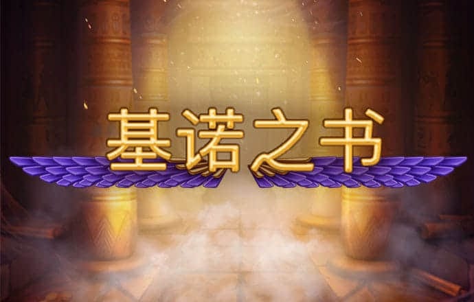 奥门蓝月亮.72517㎝