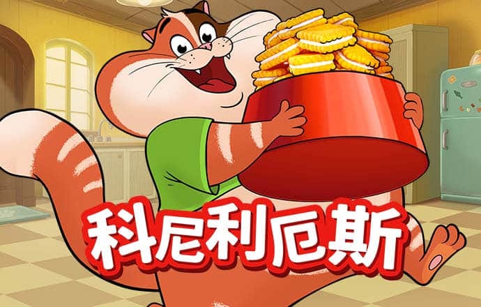 铁板神算(免费版)