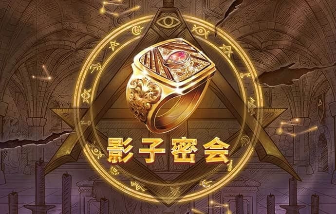 澳门五连肖怎么算是中