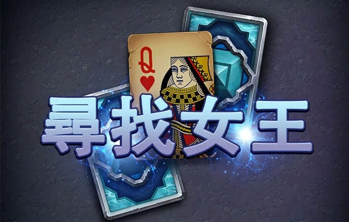 新奥天天全年免费大全