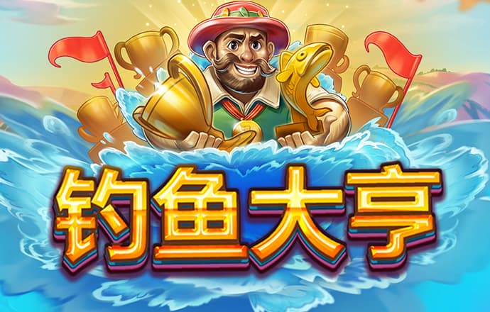 澳门管家婆100%精准