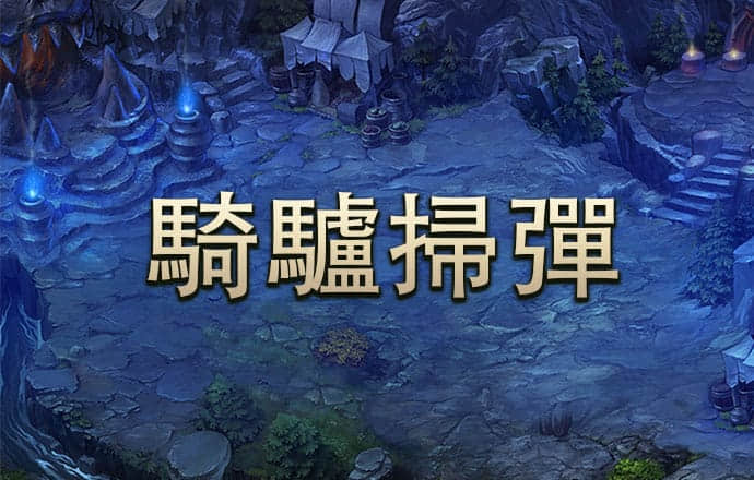 梅花三弄澳门资料库凤凰网