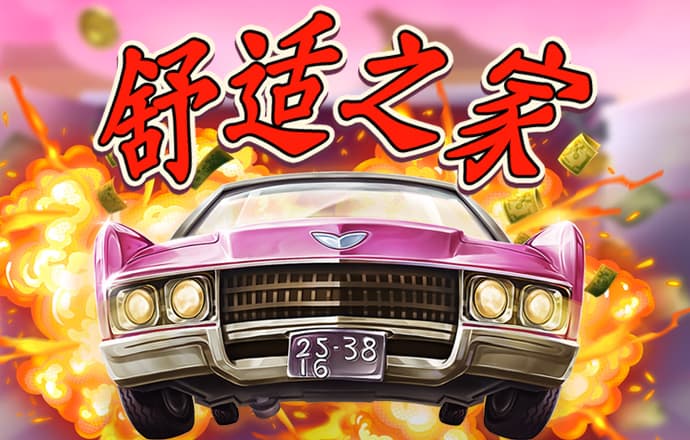 49资料澳门神庙 最新版