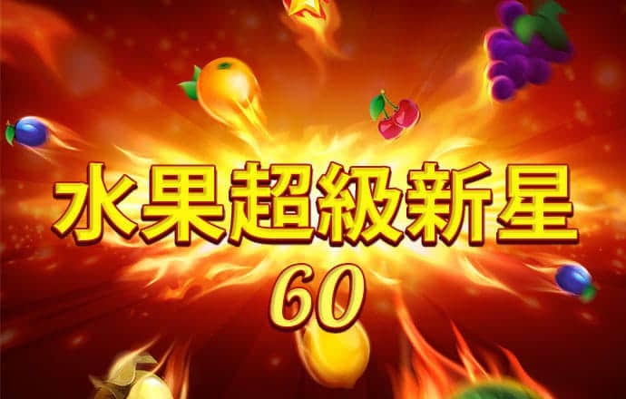 新奥资料网站2024最新版