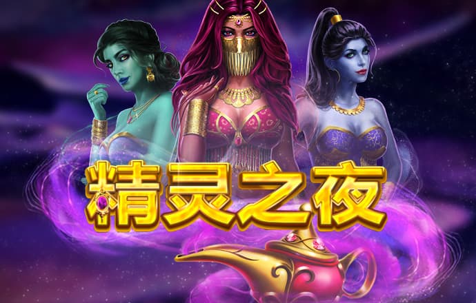 三十六码中特期期准