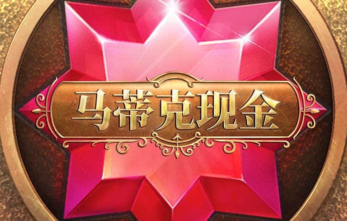 【双波中特】资料已公开