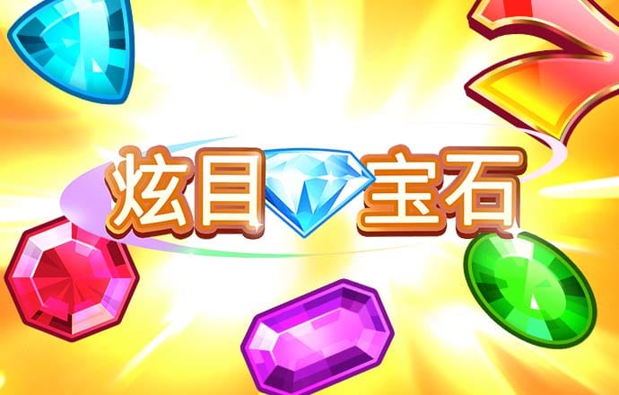 ((五肖五码))澳门官方版