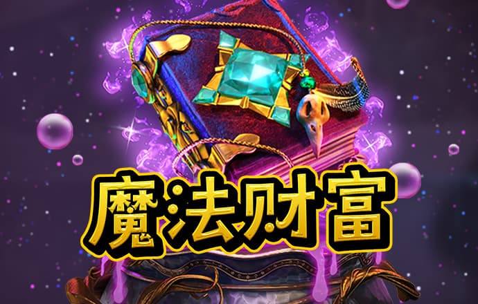 新澳内部最新料