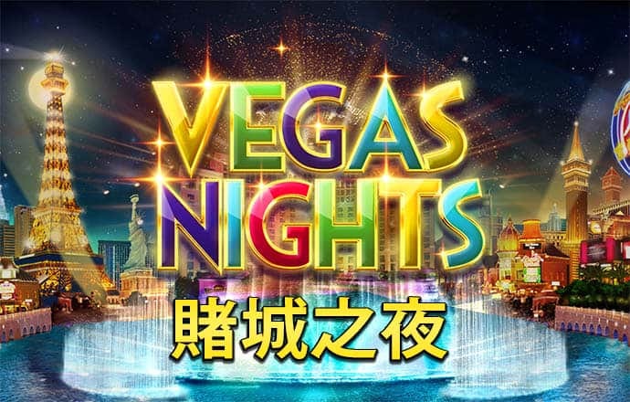 白老虎故事100篇免费