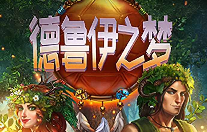 铁板神算(免费版)