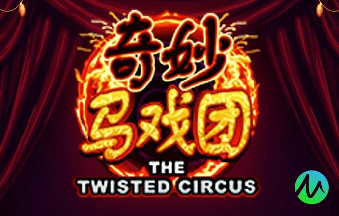 2025澳门特马今晚开奖