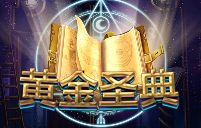 澳门码今晚特马