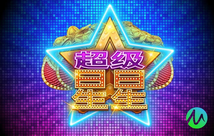 2025精准免费资料大全