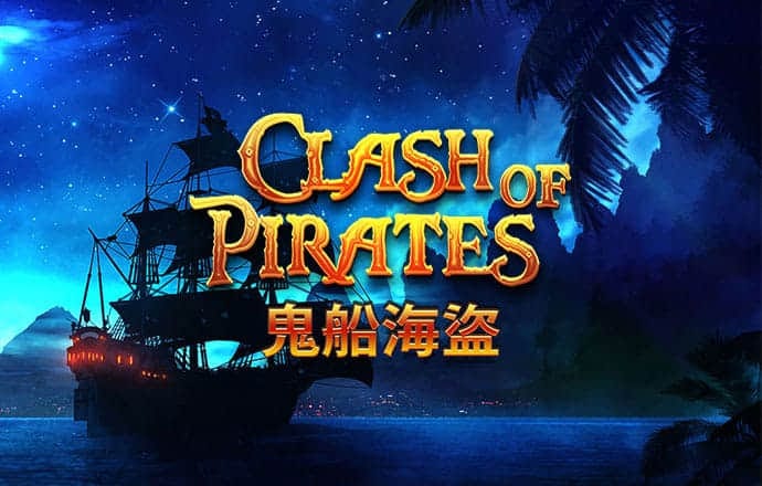 江左梅郎王中王