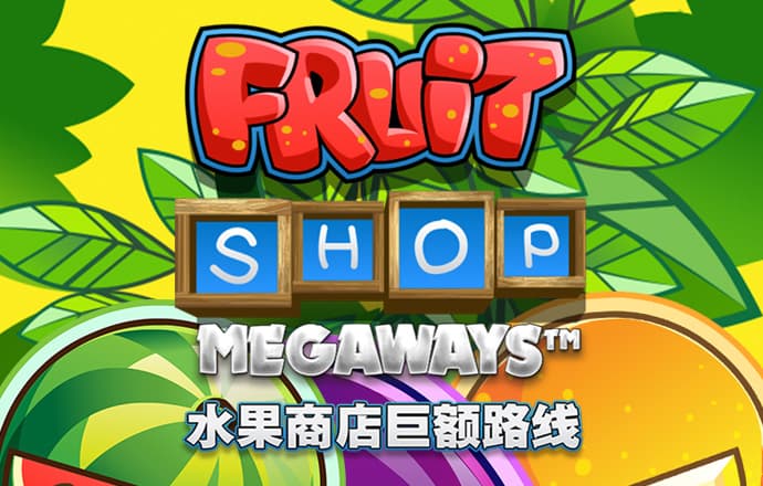 管家婆最快开奖