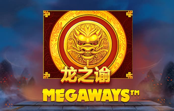 新澳门免费精准大全