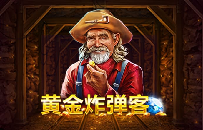 澳门猛虎报2021 最新版