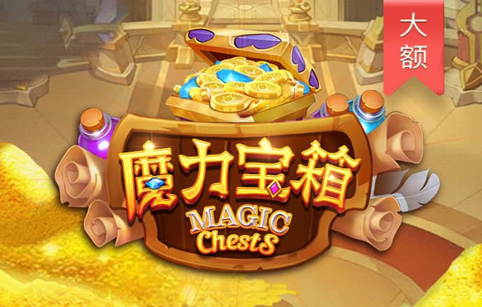 新澳内部最新料