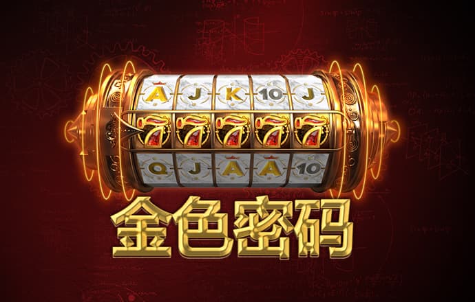 今晚澳门9点35分开什么生肖