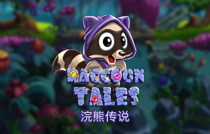 新铁算算盘中王中王官方版