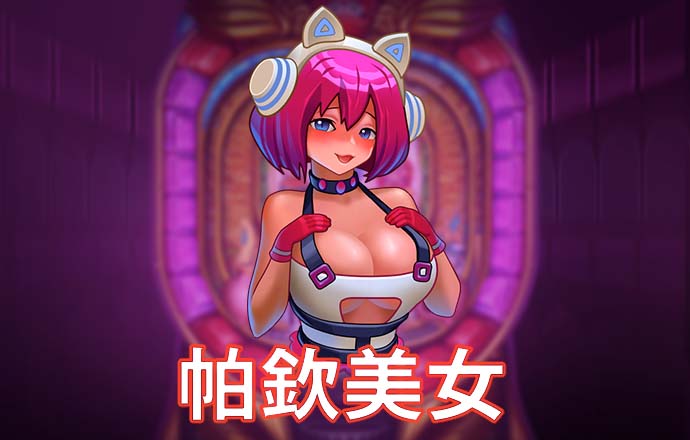 72751·ccm蓝月亮