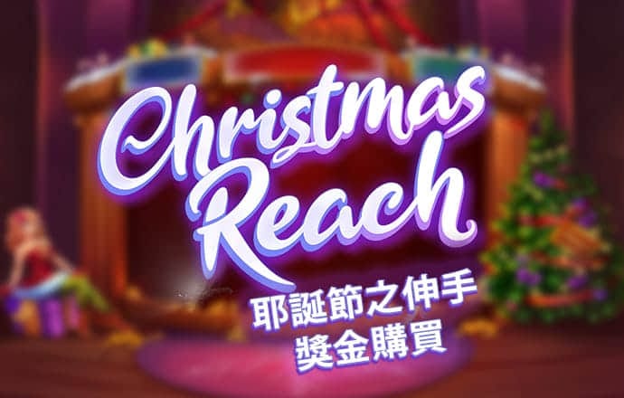 澳门权威资料每期公开